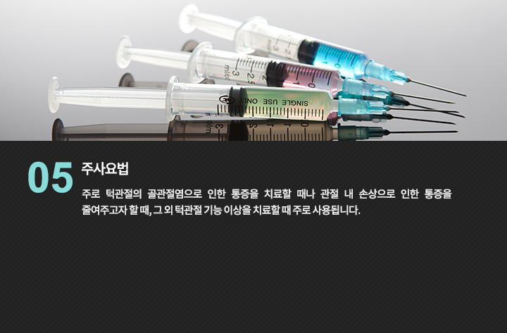 주사기 이미지